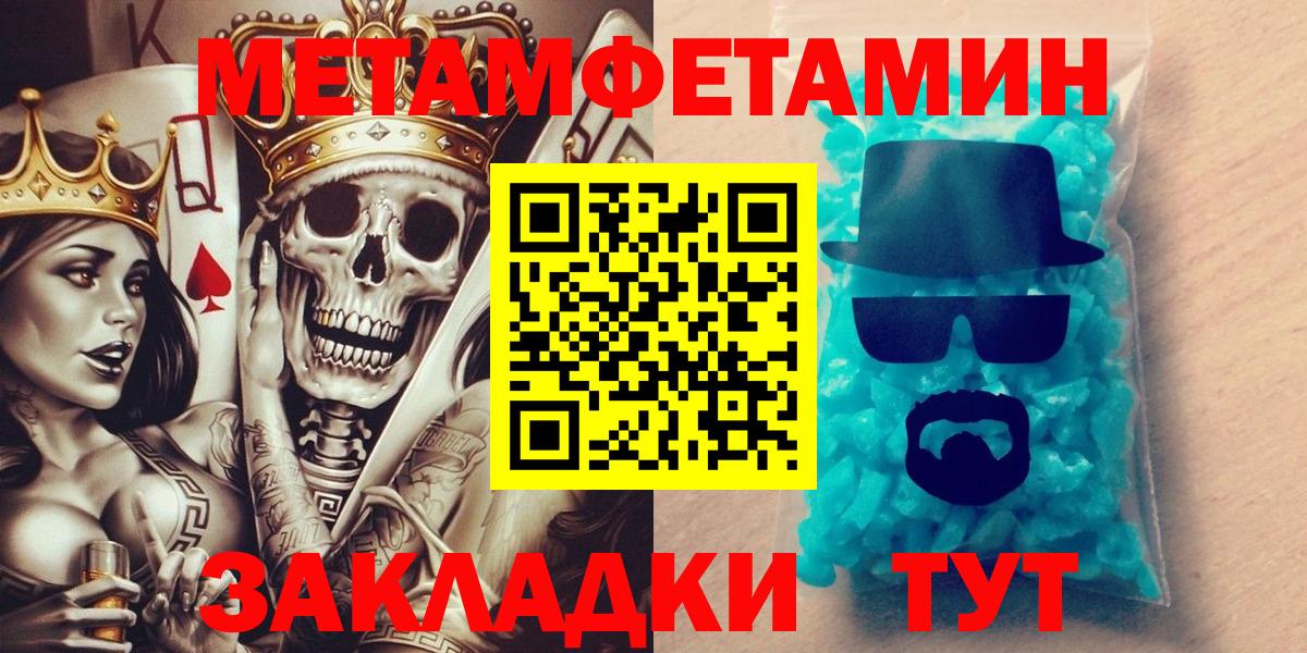 Абинск  АМФЕТАМИН  Вход с VPN  АМФЕТАМИН Розовый 