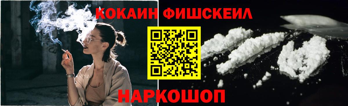 Кокаин Columbia  Cocaine  Абинск  сколько стоит  Вход с VPN 