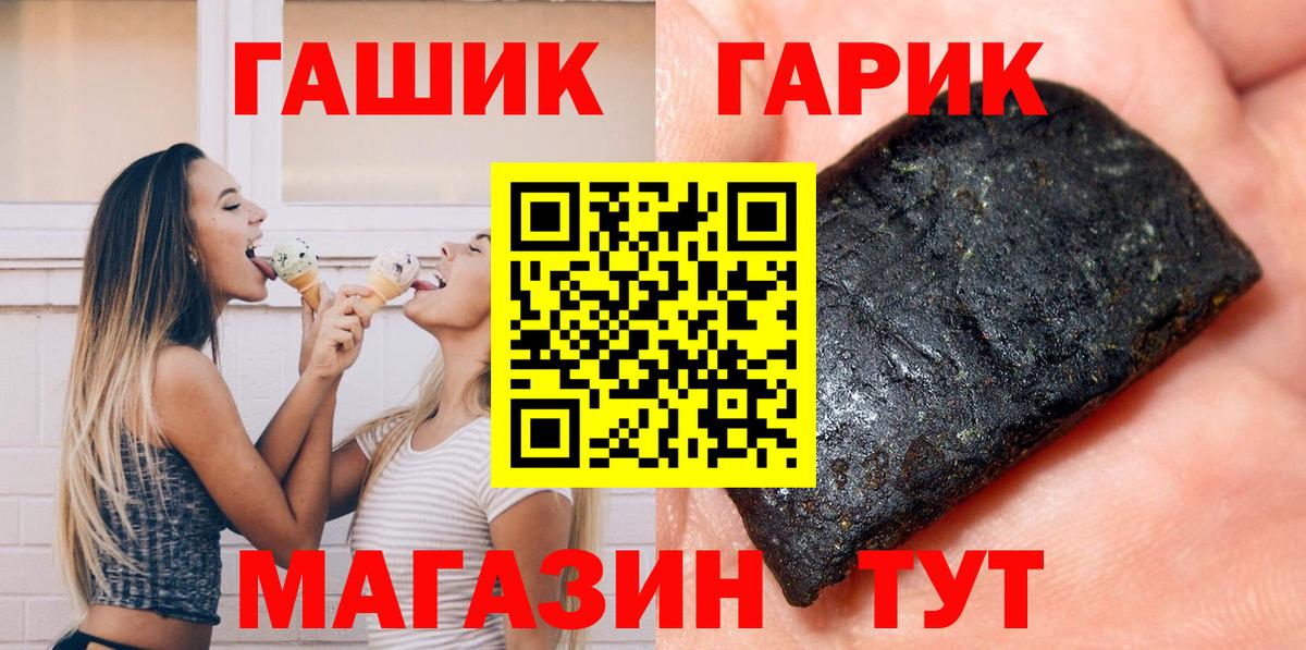 Гашиш ice o lator  Вход с VPN  Абинск 