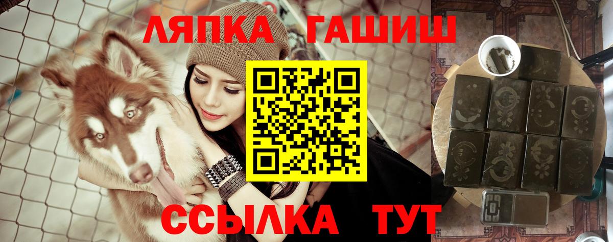 ГАШ 40% ТГК Абинск
