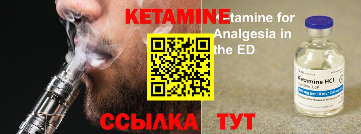 Абинск  shop клад  Вход с VPN  Кетамин ketamine  Кетамин VHQ 