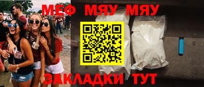 mdpv Абинск