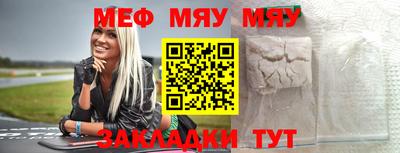 МДПВ Азнакаево