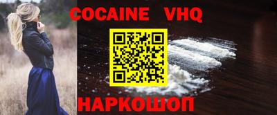 бутират Абакан