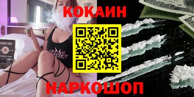 бутират Абакан