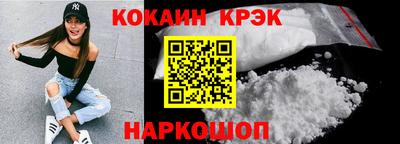 mdpv Абинск