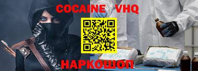 бутират Абакан