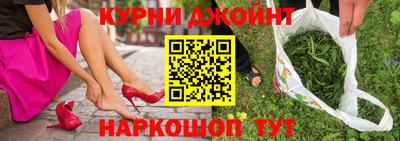 бутират Абакан
