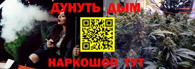 бутират Абакан