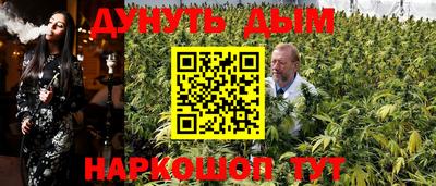 бутират Абакан