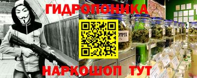 mdpv Абинск