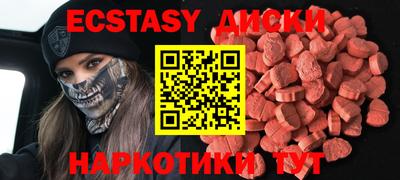 mdpv Абинск