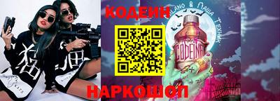 бутират Абакан