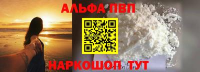 бутират Абакан