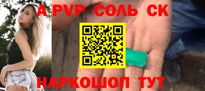 бутират Абакан