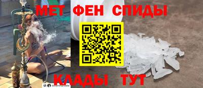 бутират Абакан