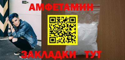 бутират Абакан