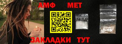 бутират Абакан