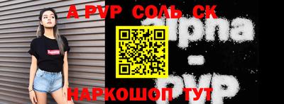 бутират Абакан
