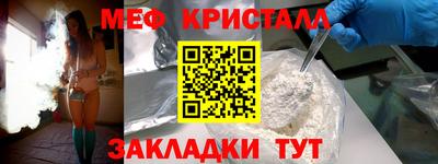 бутират Абакан