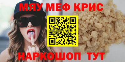 mdpv Абинск