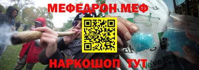 mdpv Абинск