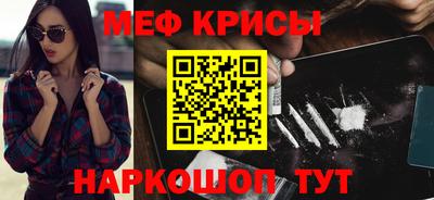 mdpv Абинск
