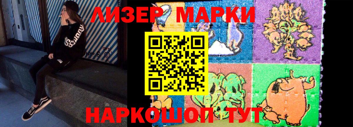 Абинск  ЛСД экстази  LSD-25 экстази ecstasy  Вход с VPN  ЛСД экстази ecstasy 