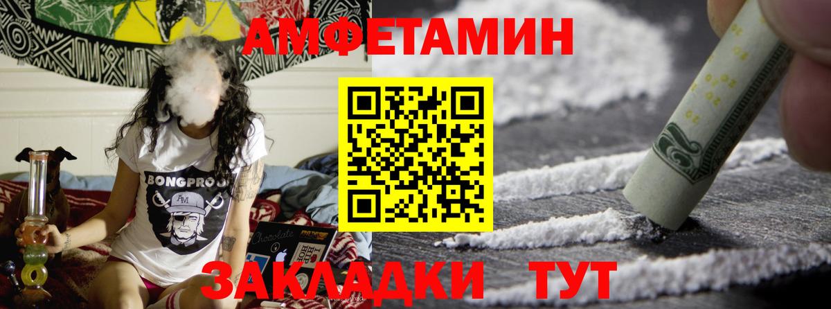 МЕТАМФЕТАМИН Methamphetamine Абинск