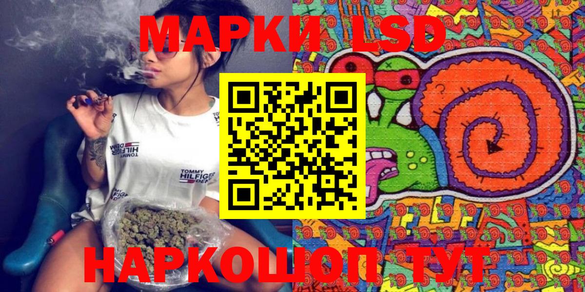 Марки NBOMe 1,5мг Абинск